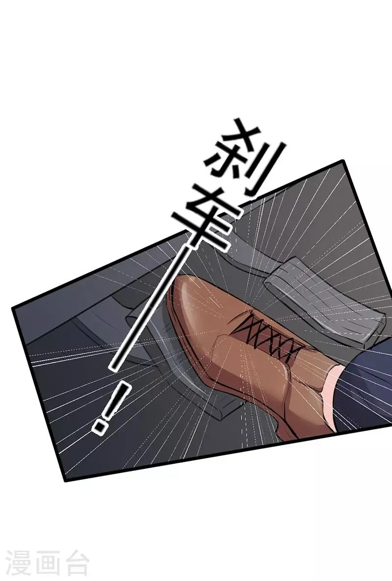 第14话 用生命在嫌弃他3