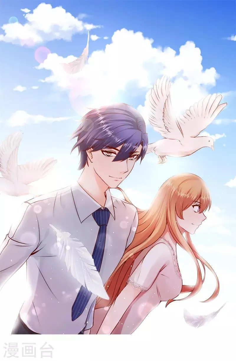 第45话 疑神疑鬼的晋总0