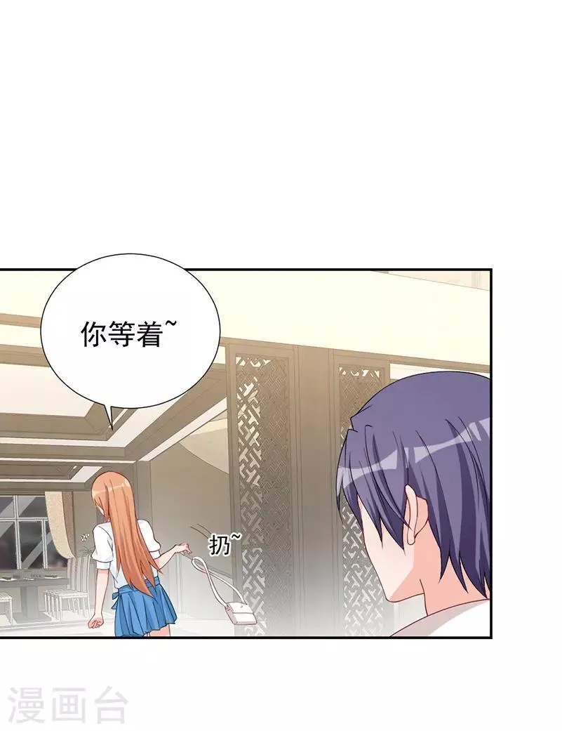 第35话 用惊人的美食征服总裁吧！2