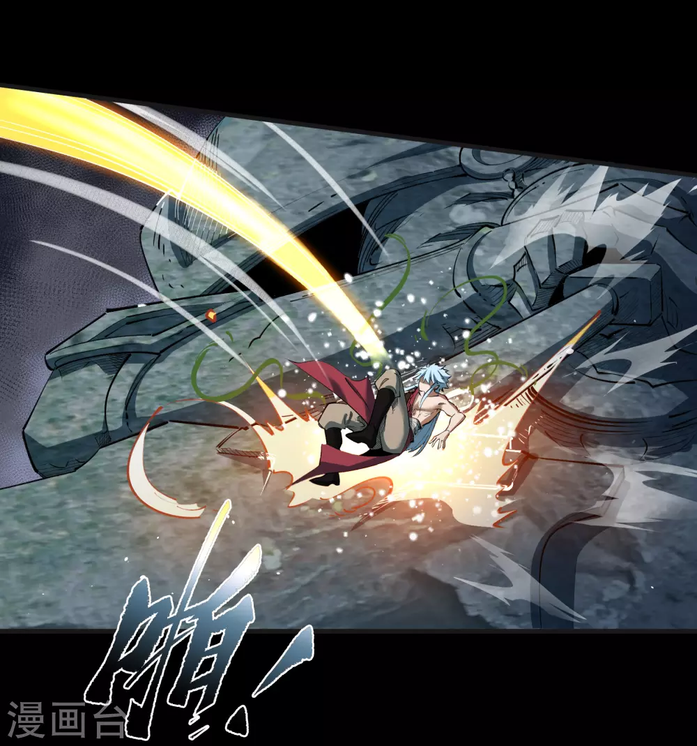 第98话 开始反击1