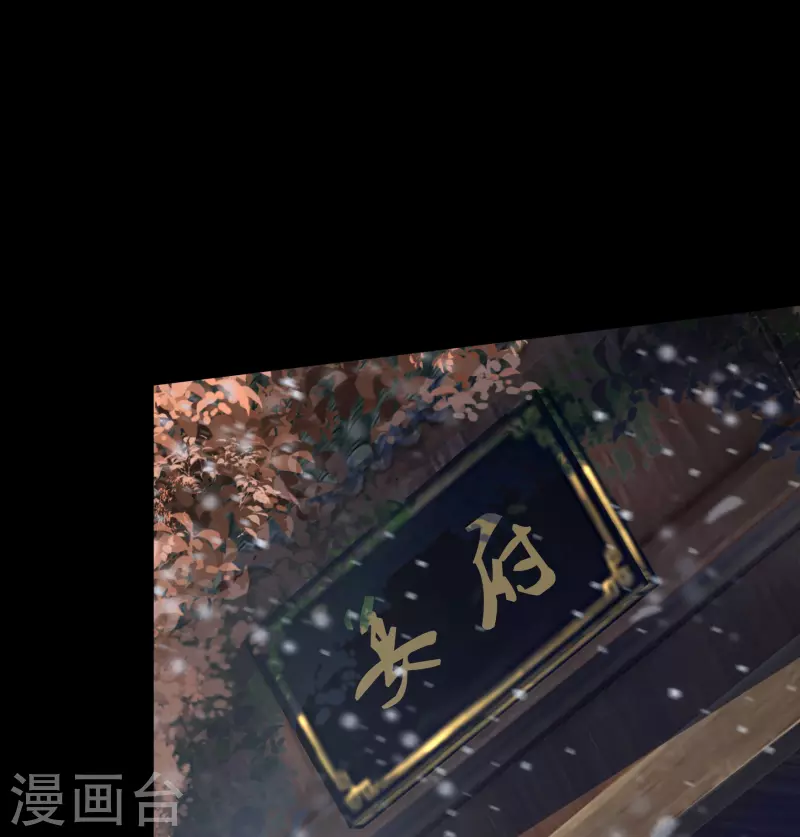 第133话 鹅城姜家3