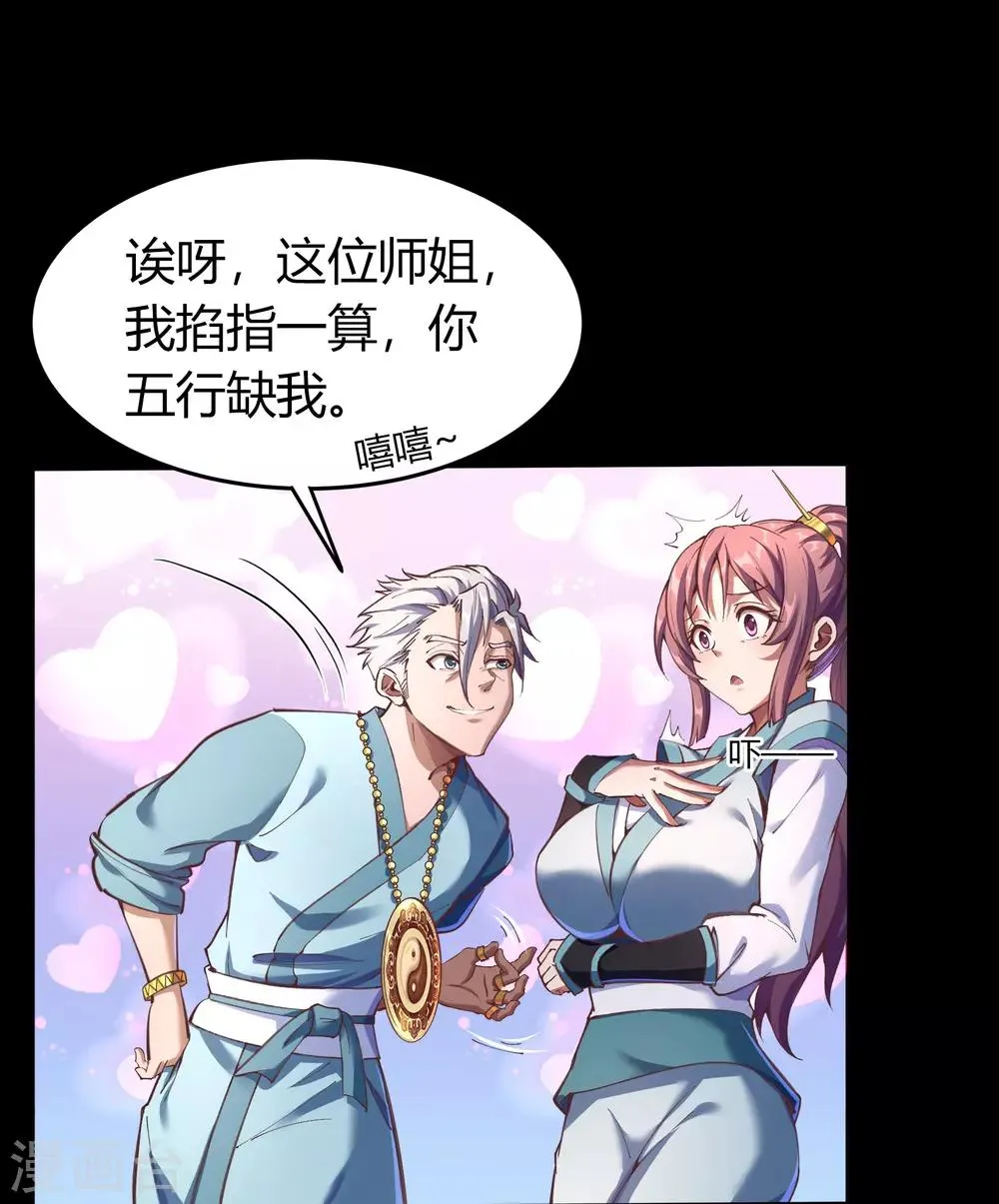 圣诞番外篇 圣诞特别篇2