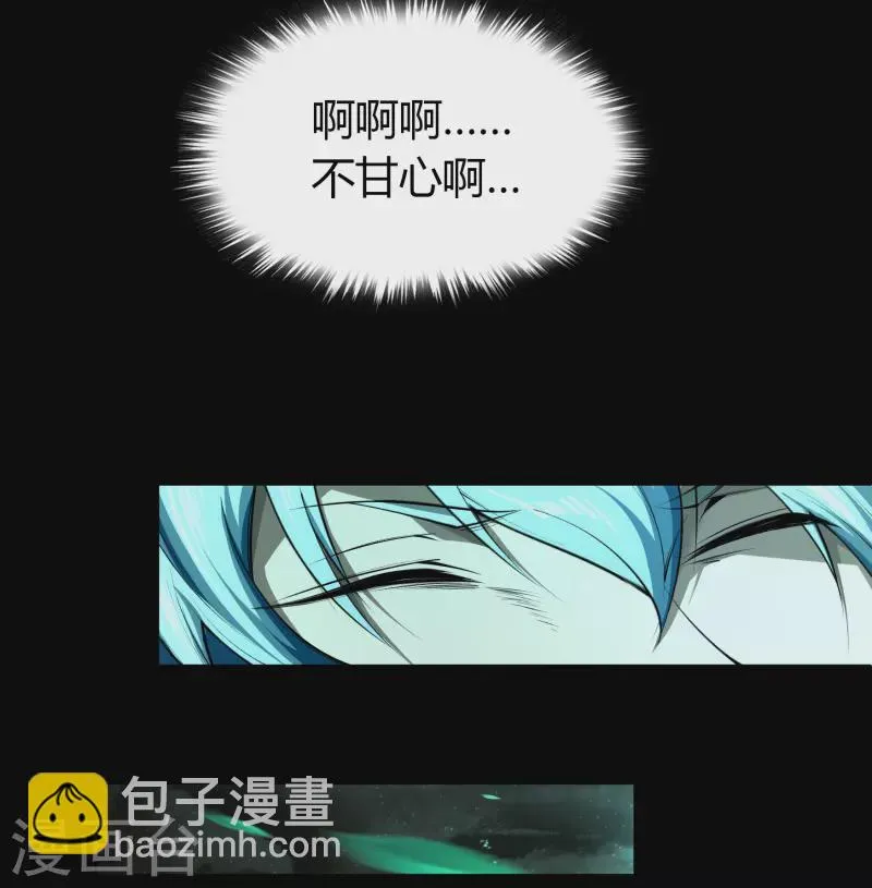 第147话 身困炼炉22