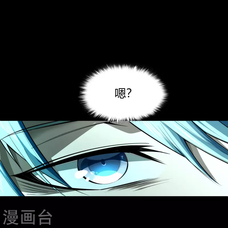 第147话 身困炼炉23