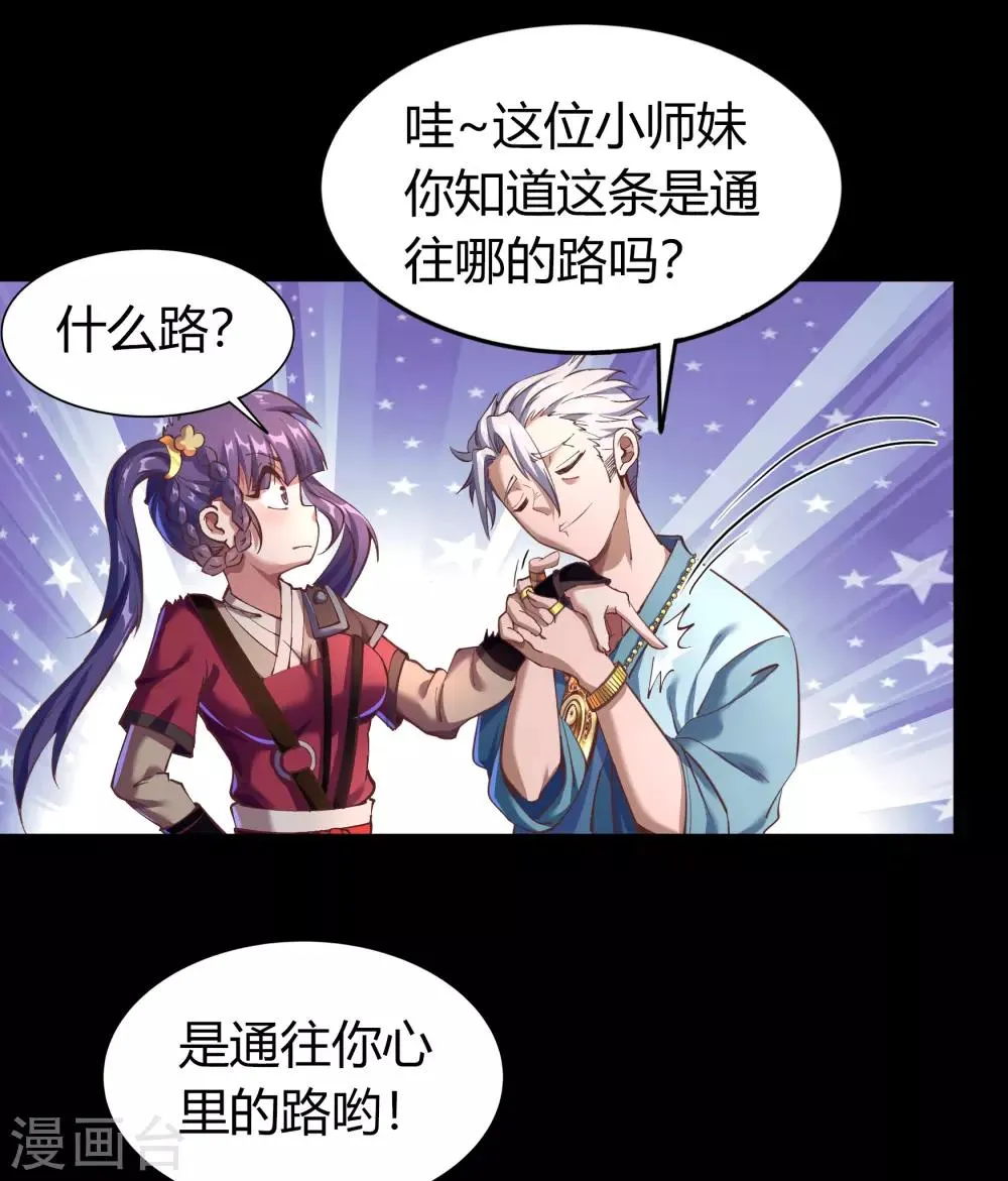 圣诞番外篇 圣诞特别篇4