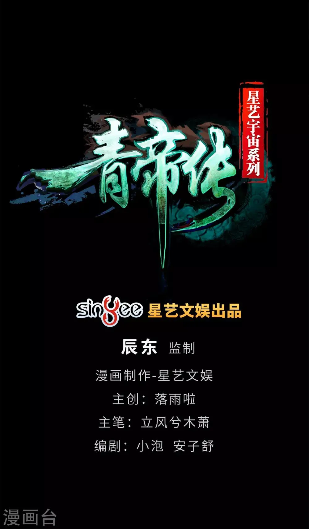 圣诞番外篇 圣诞特别篇0