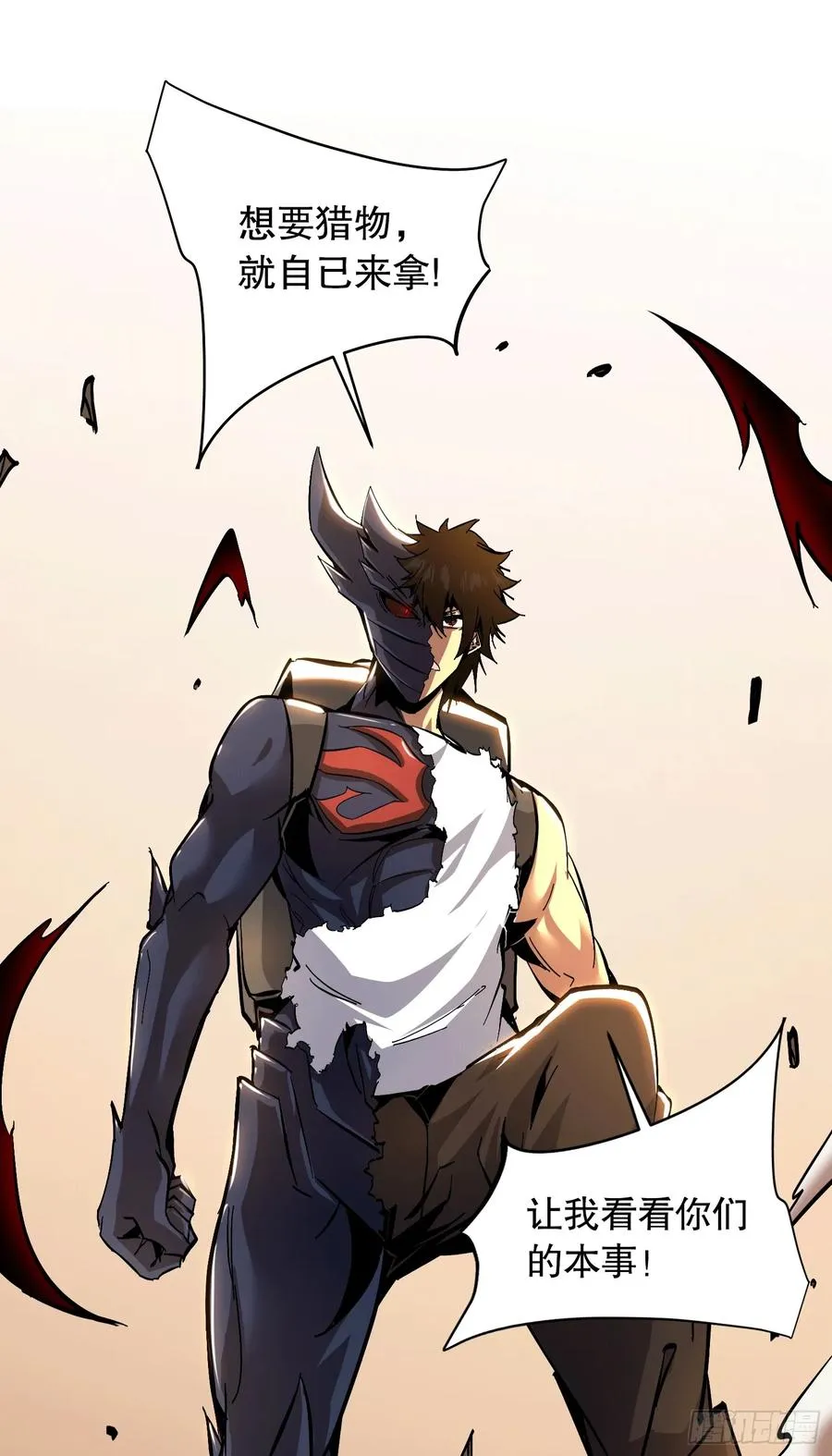 我真不是魔王漫画免费阅读下拉漫画,第16话 执剑骑士突袭！5图