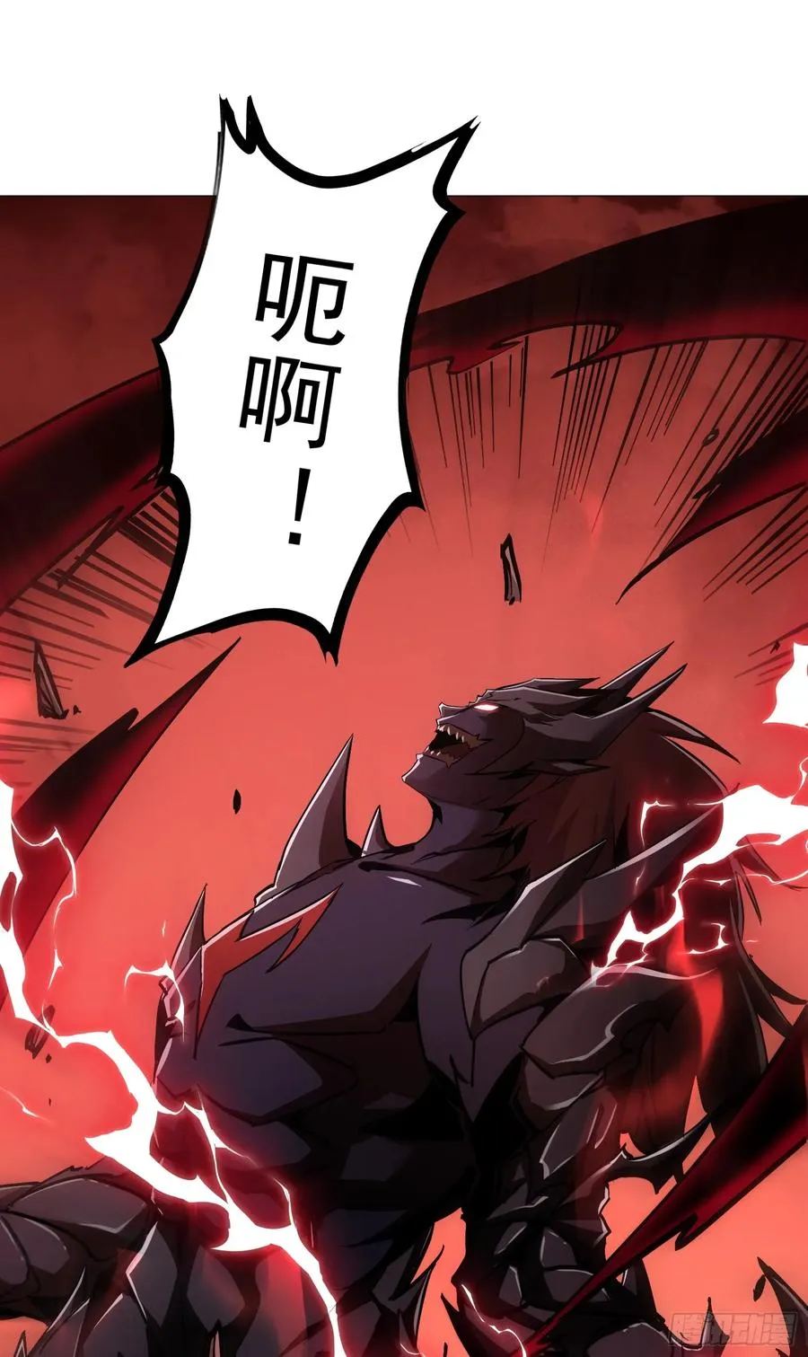 我真不是乱选的漫画,第23话 浴火斩杀炎魔！2图