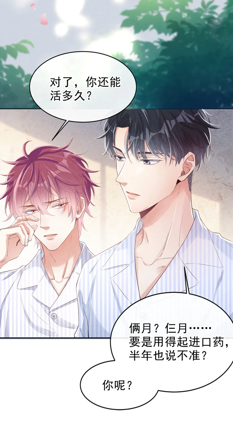 我和我的理想型漫画全集漫画,2 胃癌能吃螺蛳粉吗？3图