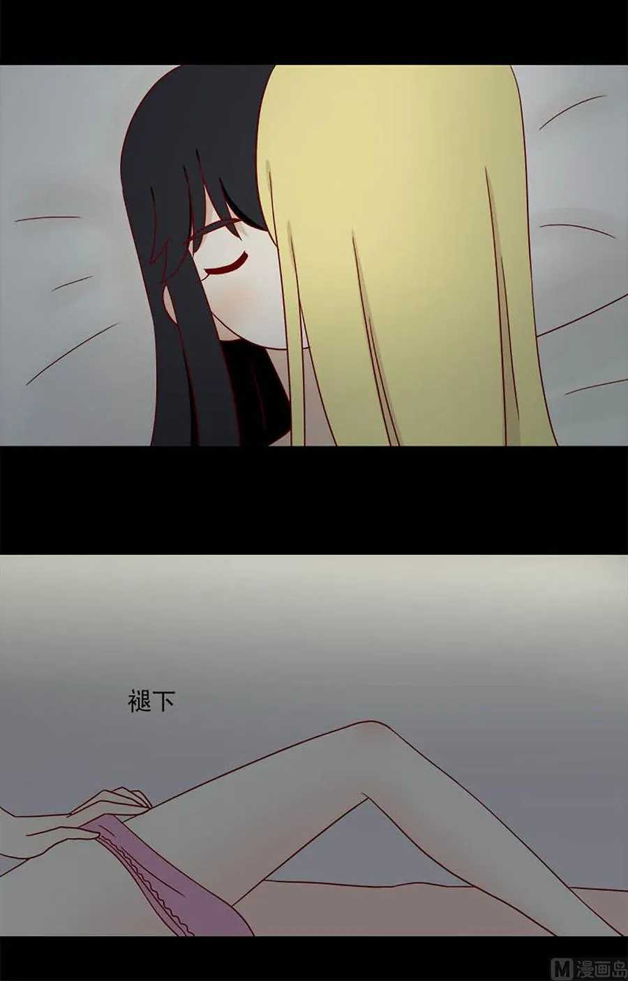 离别的岛重逢的岛下载漫画,第120话：初4图