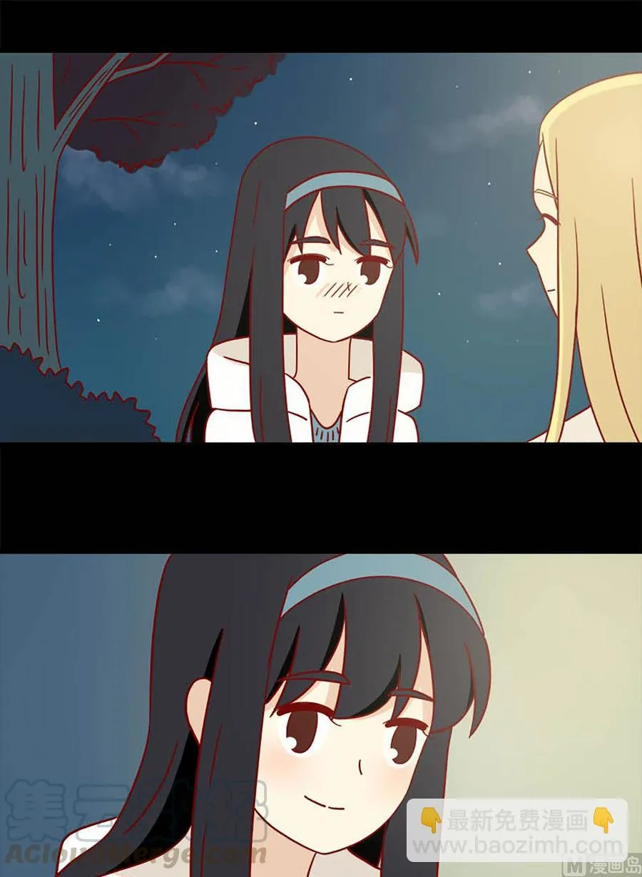 离别的岛，重逢的岛漫画,第79话：不晚5图