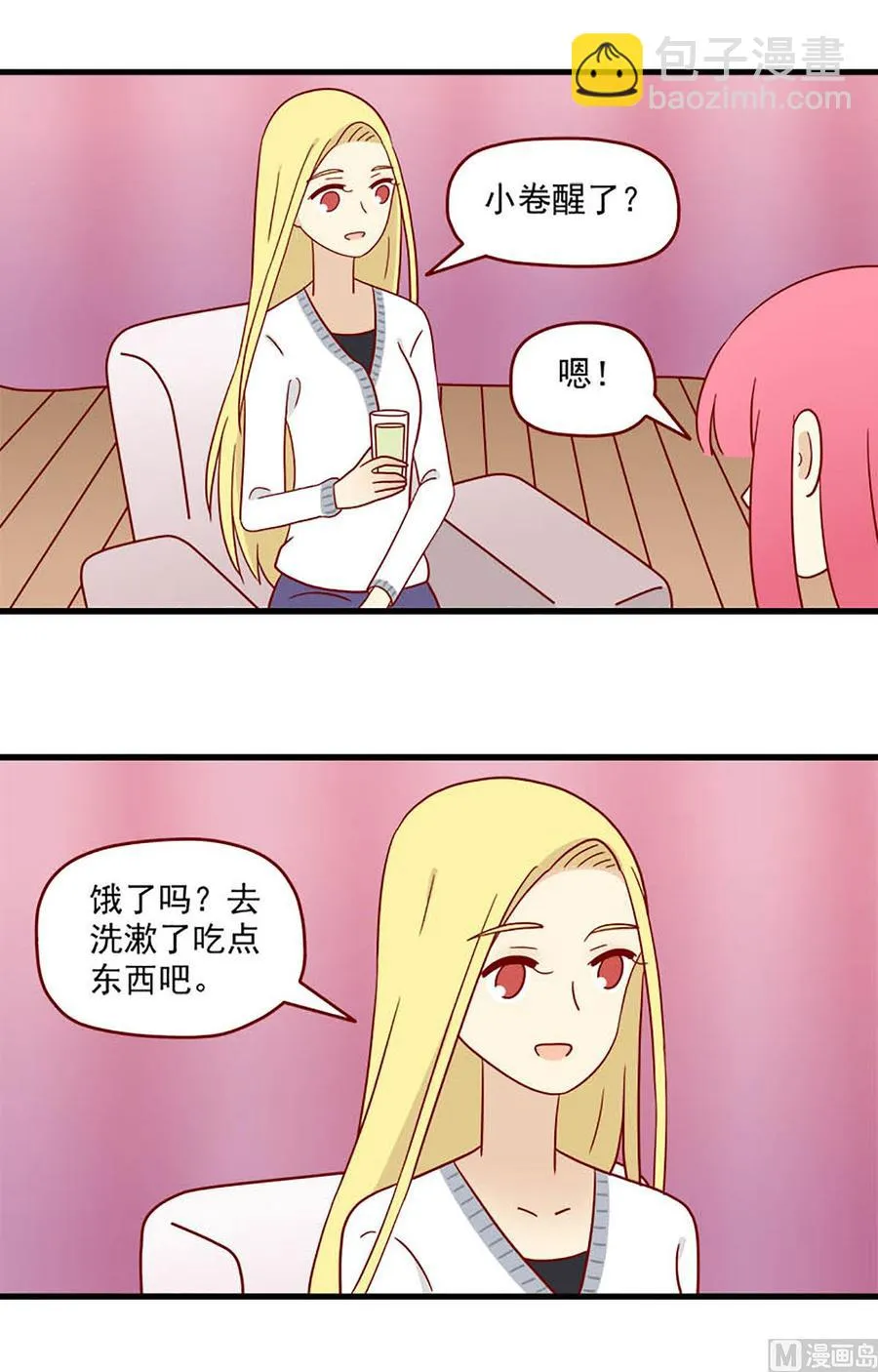 离别的岛重逢的岛下载漫画,第192话：只会想到你2图