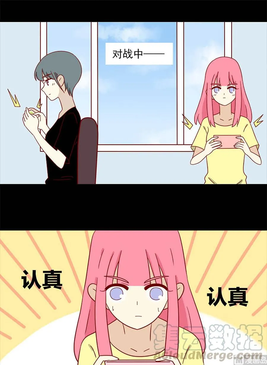 离别的岛重逢的岛免费漫画,第141话：听说5图