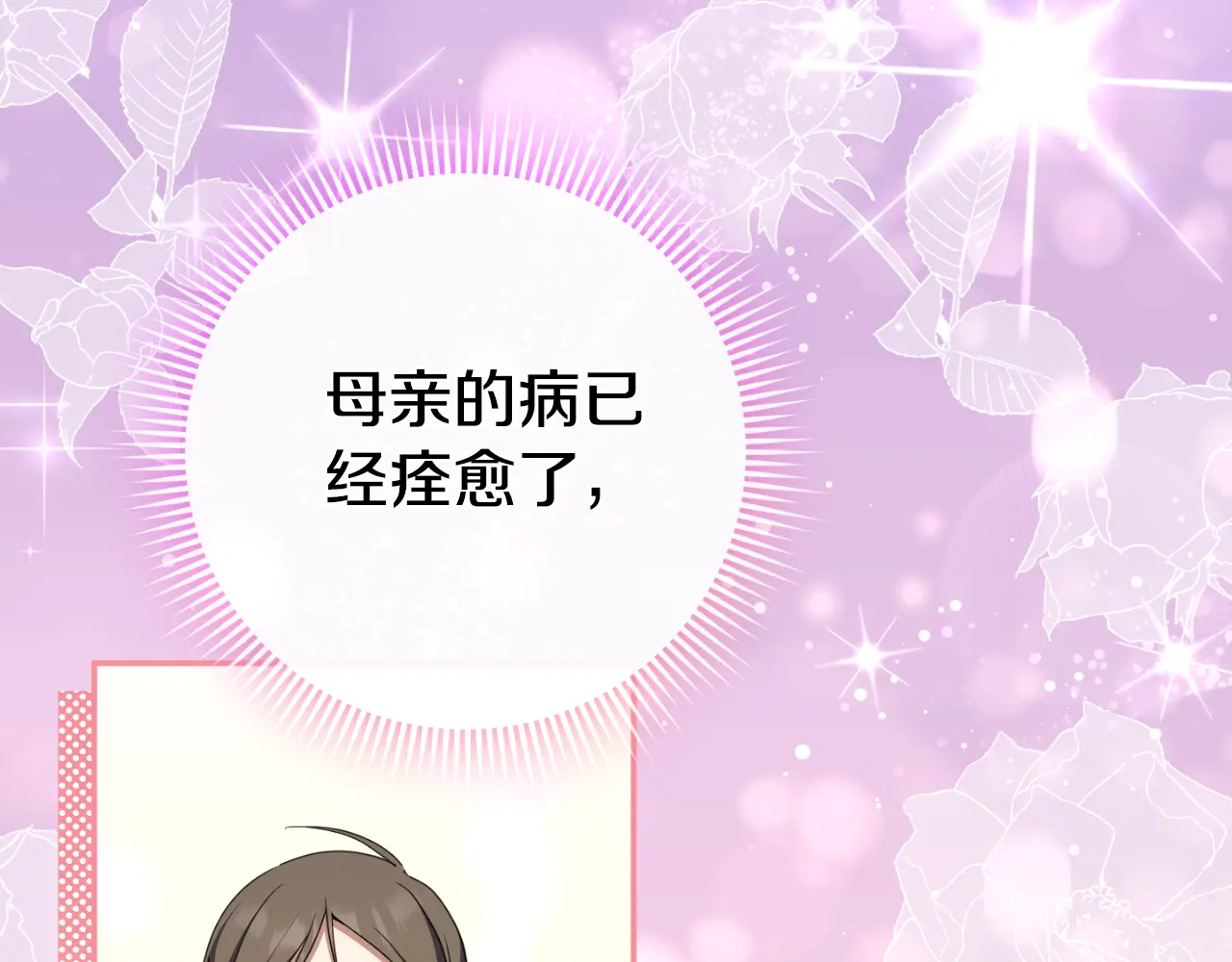 第99话 跟外公去探险3