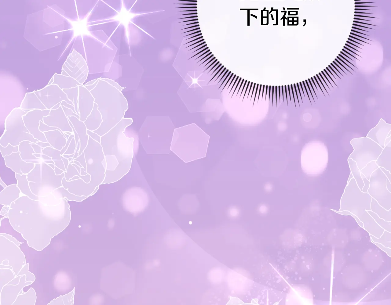 第99话 跟外公去探险2