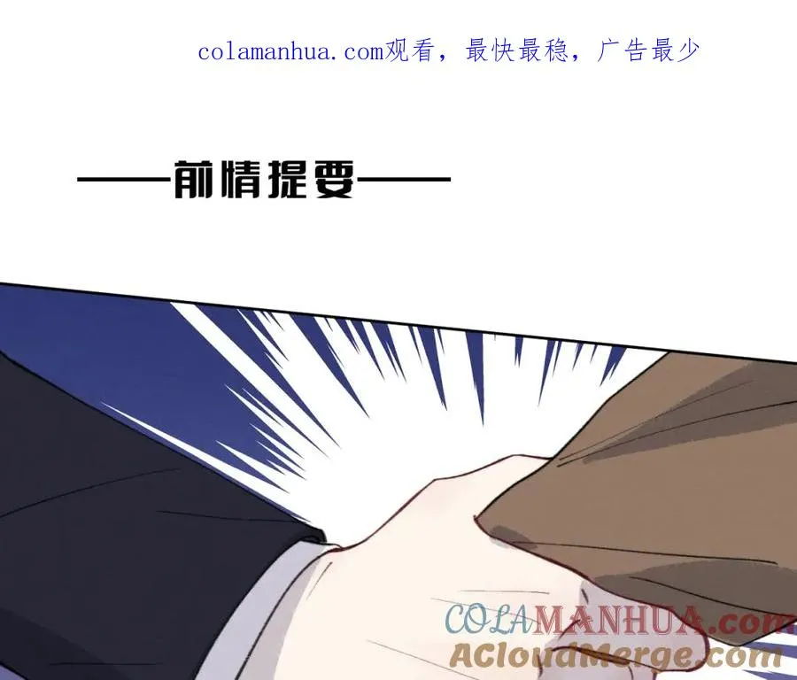 第36话 手牵手参加婚礼0