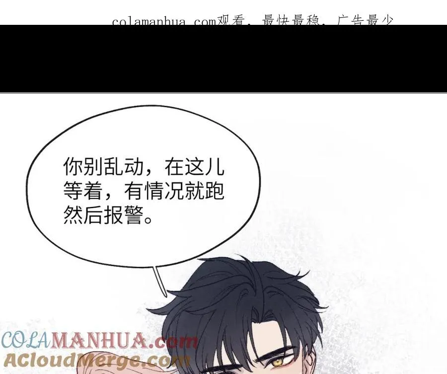 第30话 戎逸被迫“见父母”0