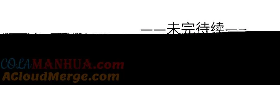 第11话 分开后却住一起了4