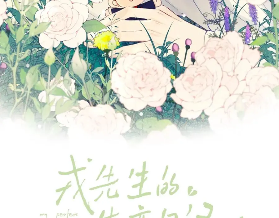 第6话 天生就应该在一起！1