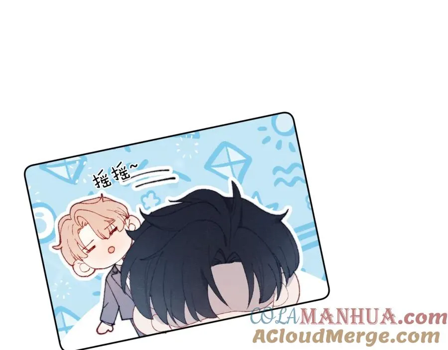 第21话 陈柯尧误会我们在一起4