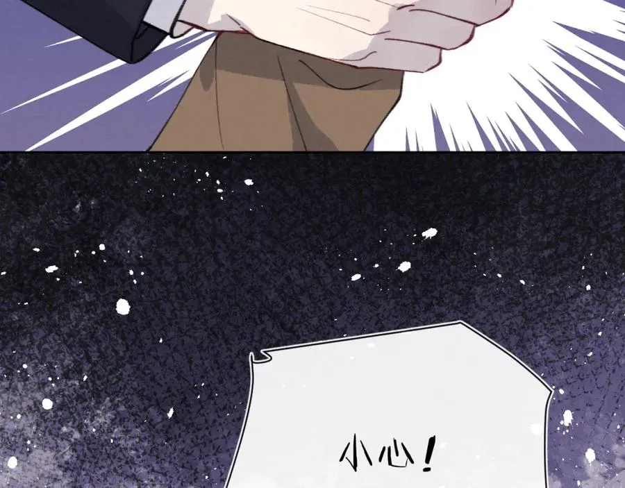 第36话 手牵手参加婚礼1