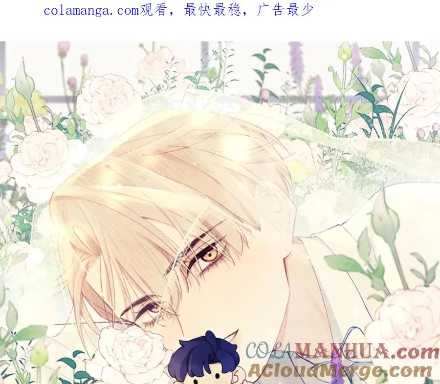 第58话 戎戎！误会！情书！0