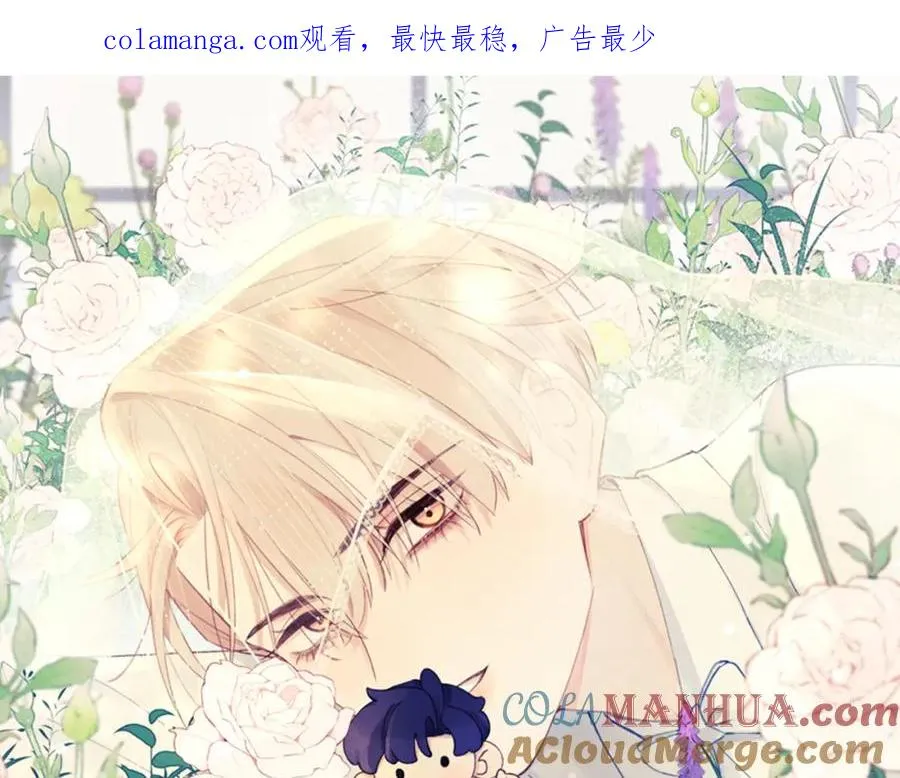 第53话 如果你是Beta就……0