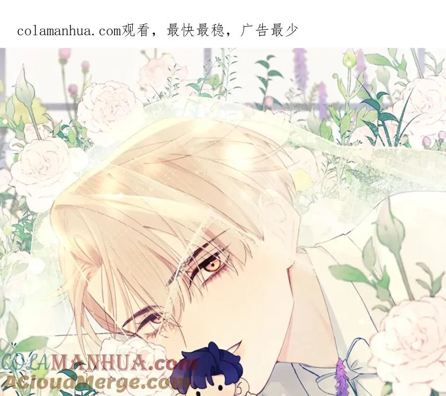 第21话 陈柯尧误会我们在一起0