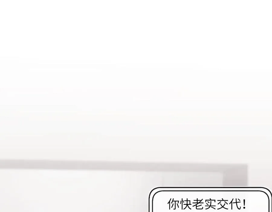 第58话 戎戎！误会！情书！4