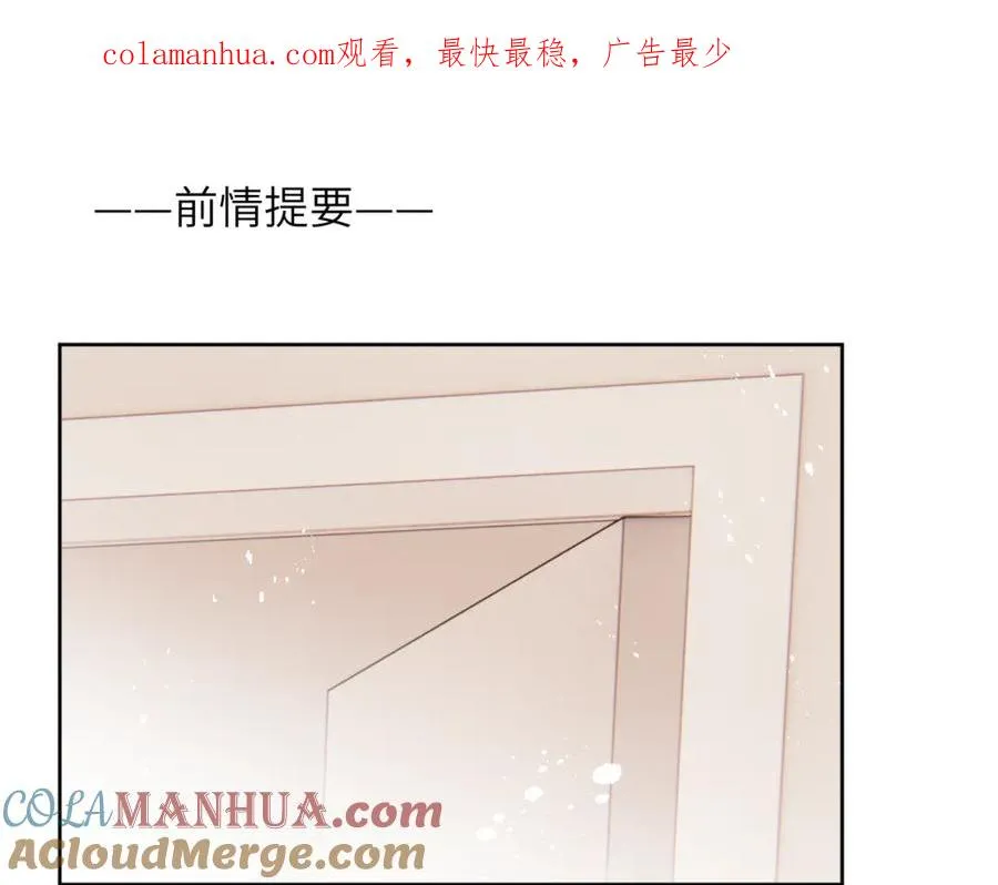 第11话 分开后却住一起了0