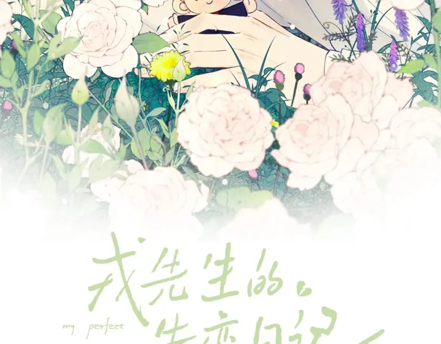 第53话 如果你是Beta就……1