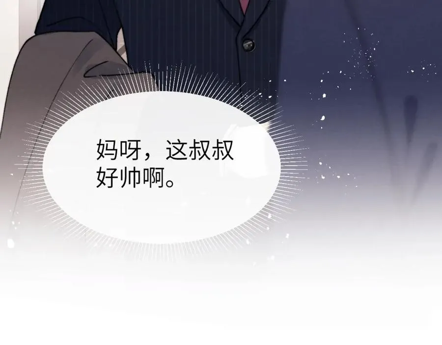 第11话 分开后却住一起了3