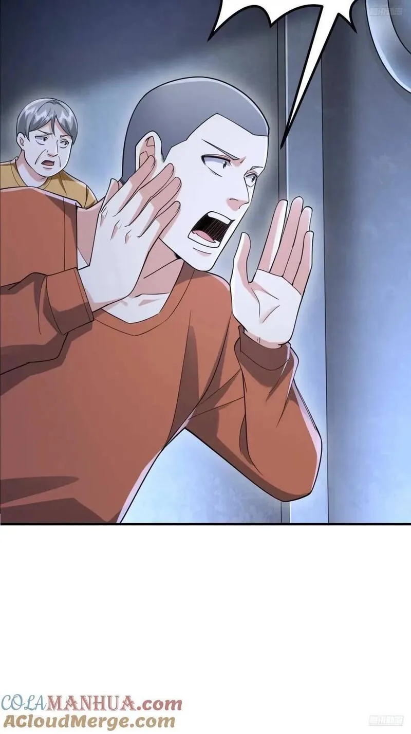 第一序列百度百科漫画,322 我要去见他5图