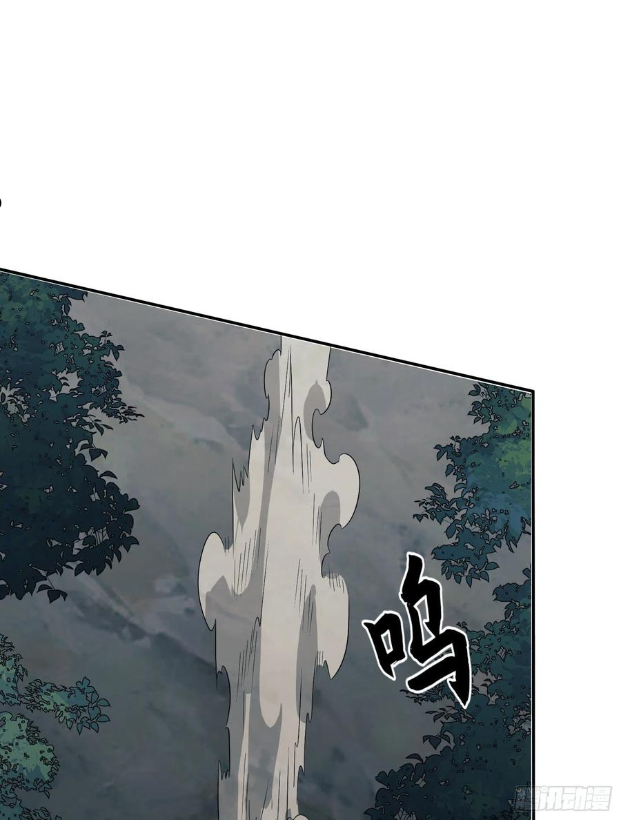 第一序列漫画免费阅读下拉式六漫画奇漫屋漫画,66 今古销沉名利中5图