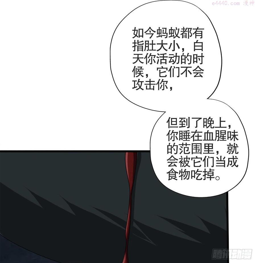 第一序列~漫画,26 我喜欢你5图