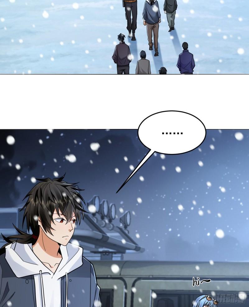 第一序列第二季什么时候出漫画,145 鸟尽弓藏4图