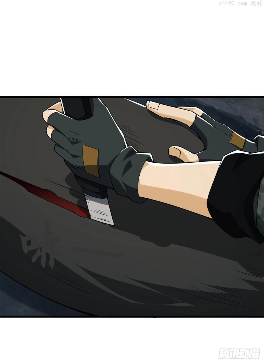 第一序列~漫画,26 我喜欢你2图