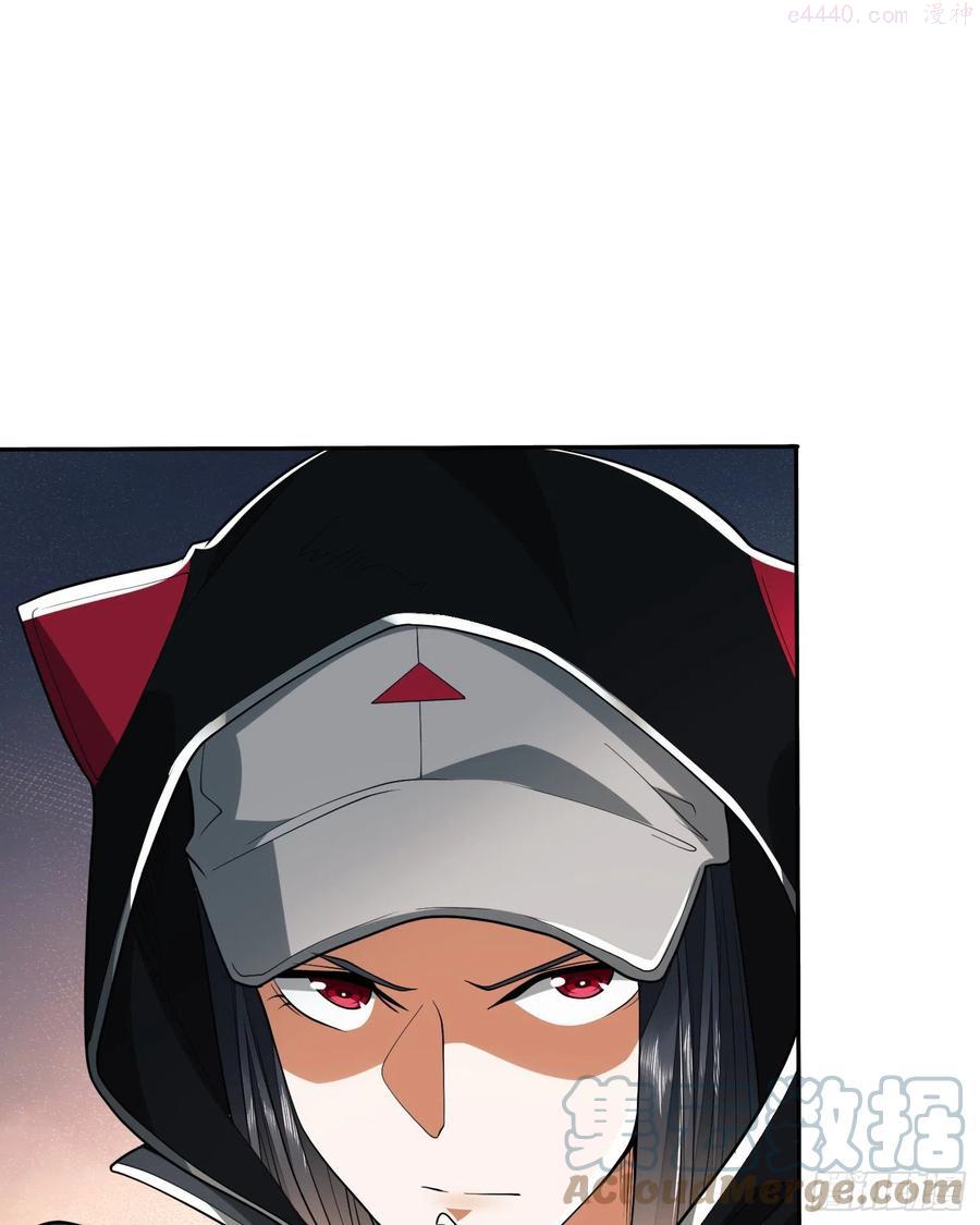 第一序列人物介绍漫画,33 危机四伏4图