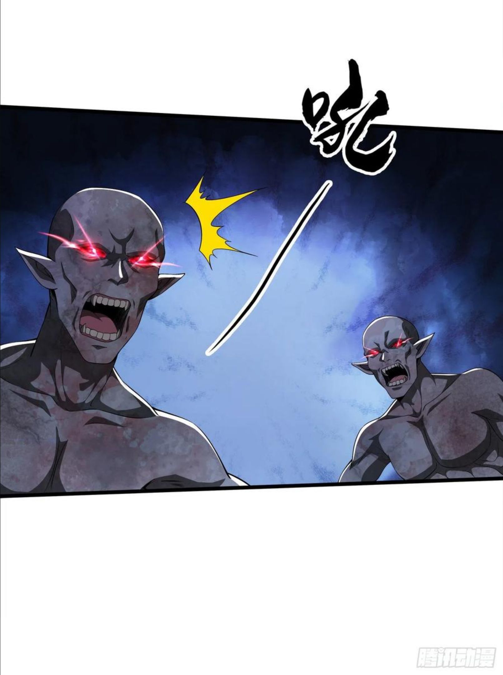 第一序列有声小说漫画,61 医患关系5图