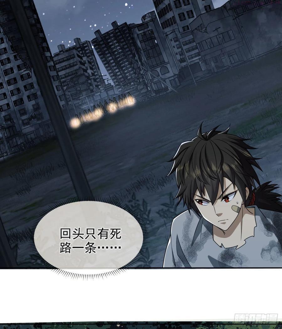 第一序列听书免费在线漫画,44 许显楚在此3图