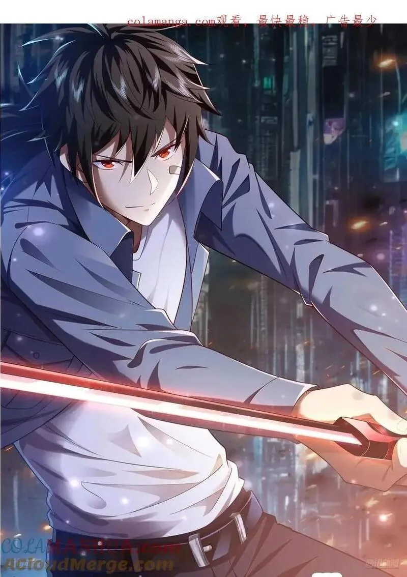 第一序列百度百科漫画,322 我要去见他1图