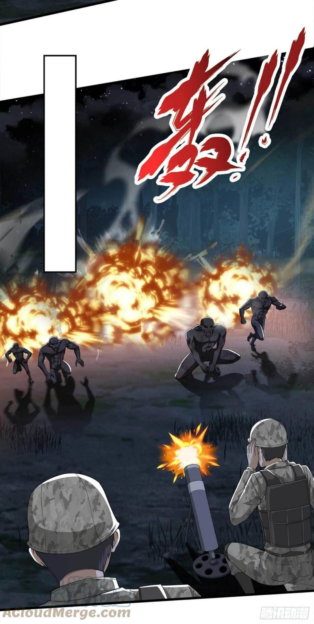 第一序列有声小说漫画,61 医患关系4图