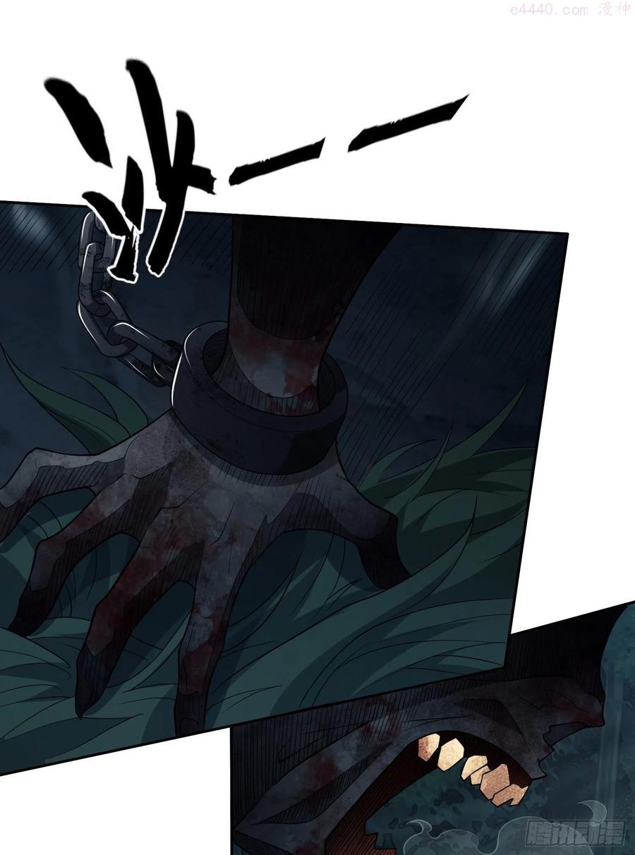 第一序列人物介绍漫画,33 危机四伏2图