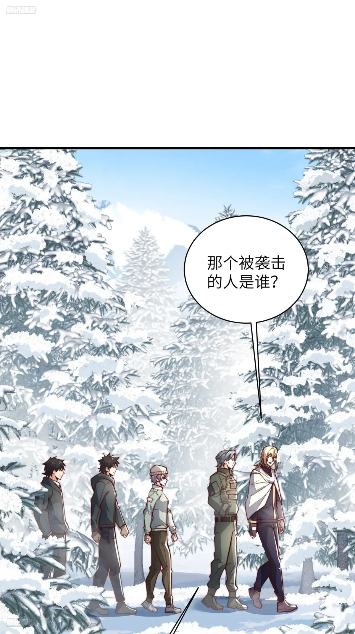 第一序列漫画免费观看全集下拉漫画,366 完美级跳绳3图