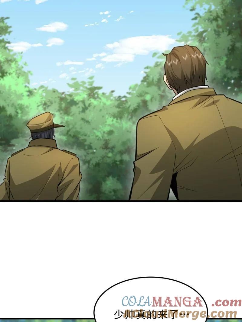 第一序列第6本漫画,第474话 473 合作5图