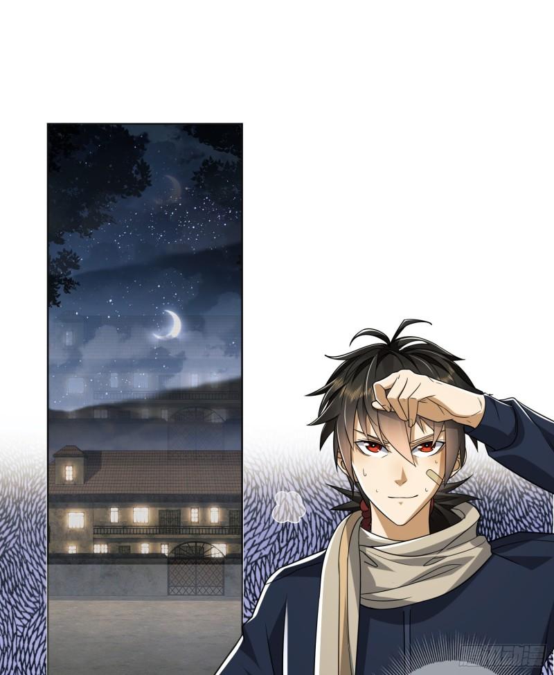 第一序列百度百科漫画,109 又一个人设崩了3图