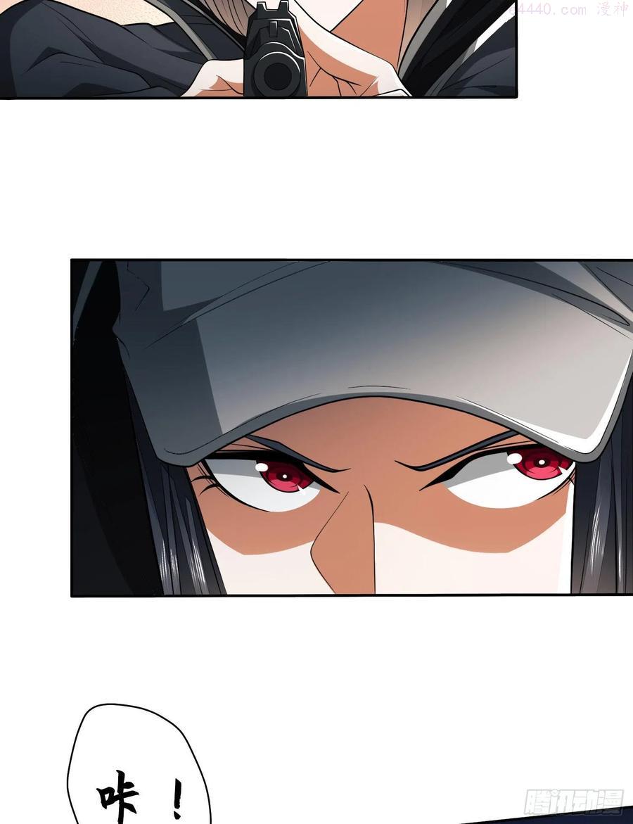 第一序列人物介绍漫画,33 危机四伏5图