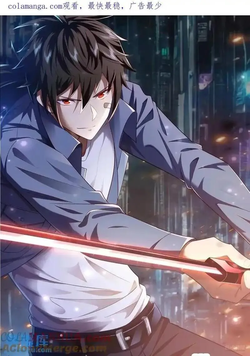 第一序列第二季什么时候出漫画,344 为真相而战！1图