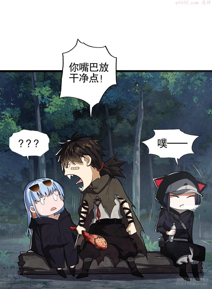 第一序列~漫画,26 我喜欢你4图