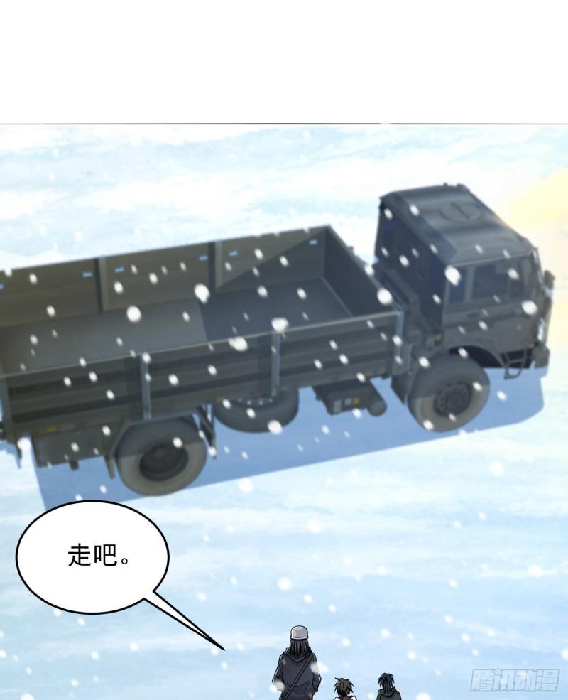 第一序列第二季什么时候出漫画,145 鸟尽弓藏3图